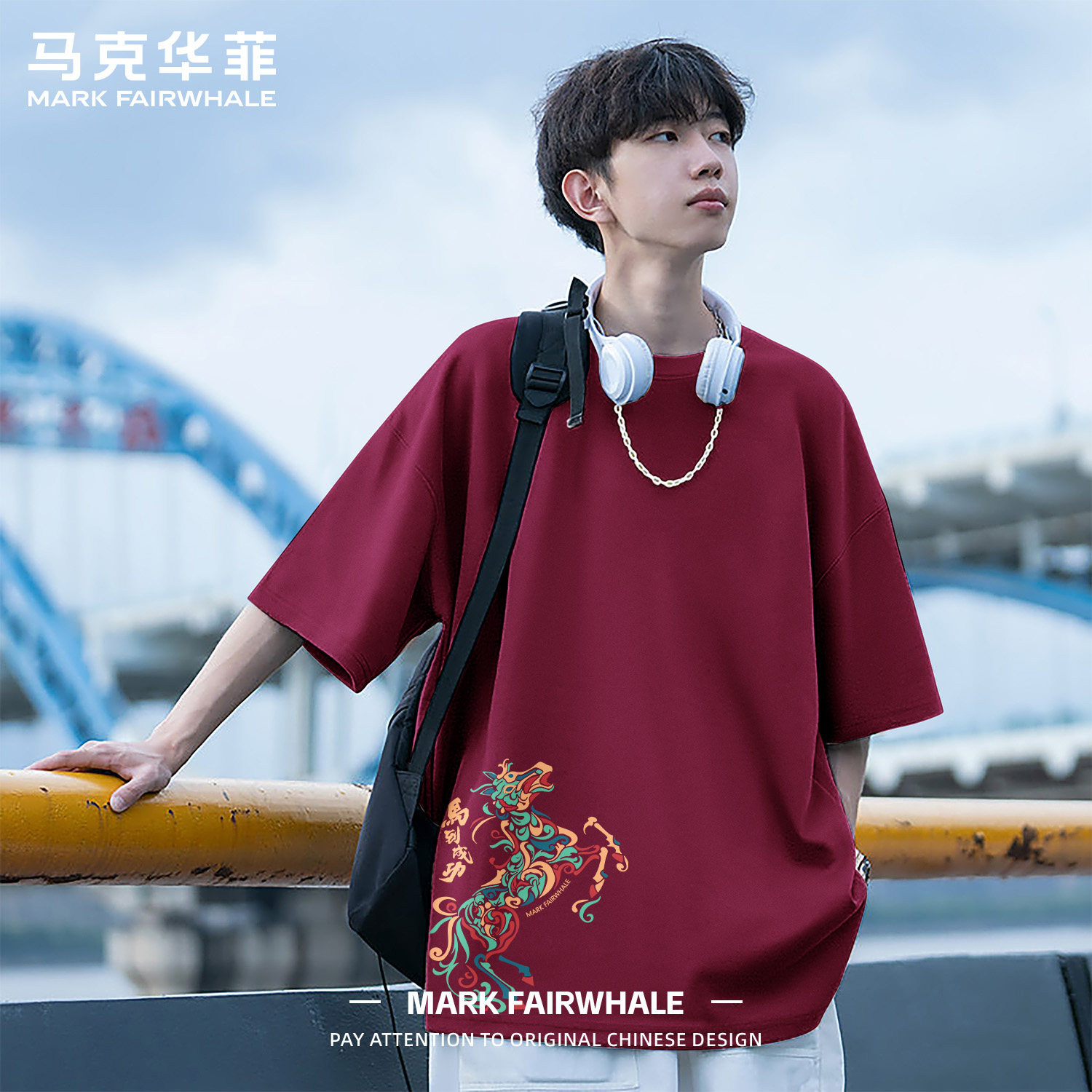 马克华菲夏季马年本命年红色短袖T恤男2026新款时尚国潮印花上衣