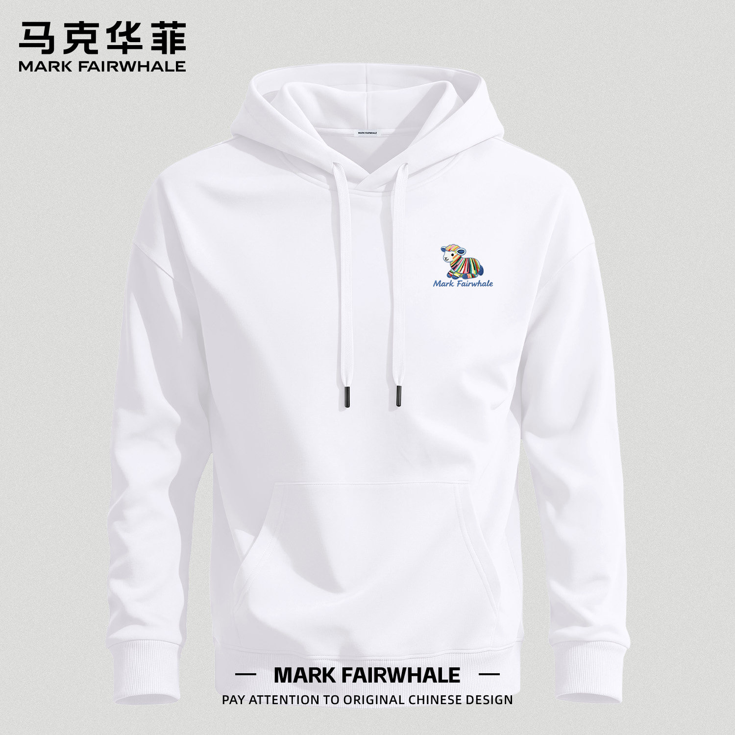 马克华菲连帽卫衣男款2026秋季新款小羊印花宽松休闲百搭潮流上衣