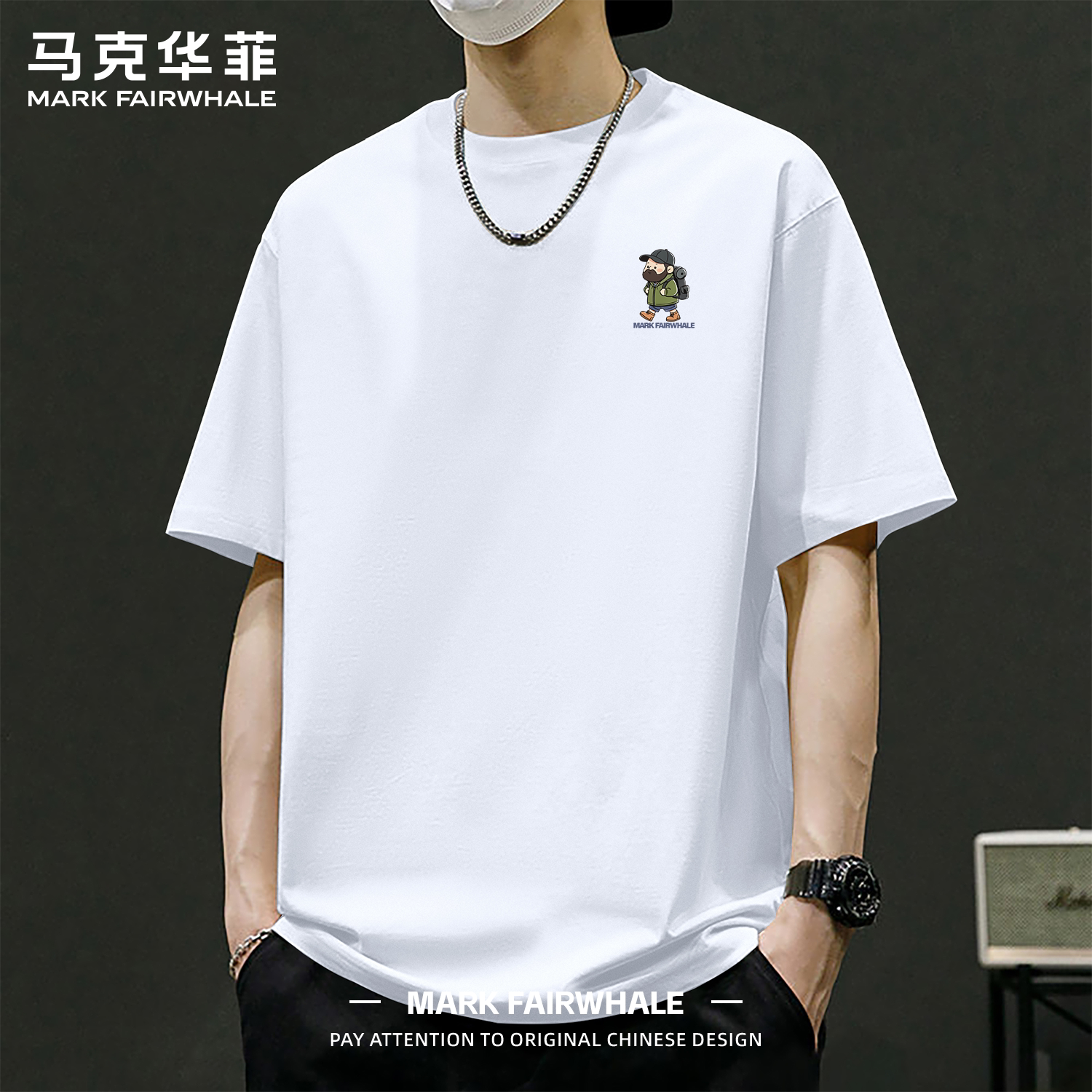 马克华菲短袖T恤男款夏季纯棉宽松卡通人物印花衣服2026新款休闲