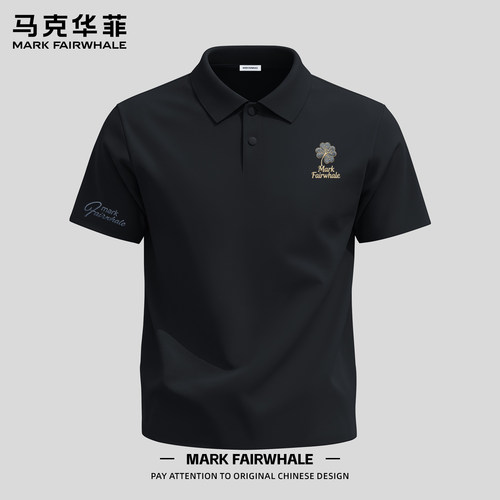 马克华菲夏季冰丝男士短袖Polo衫