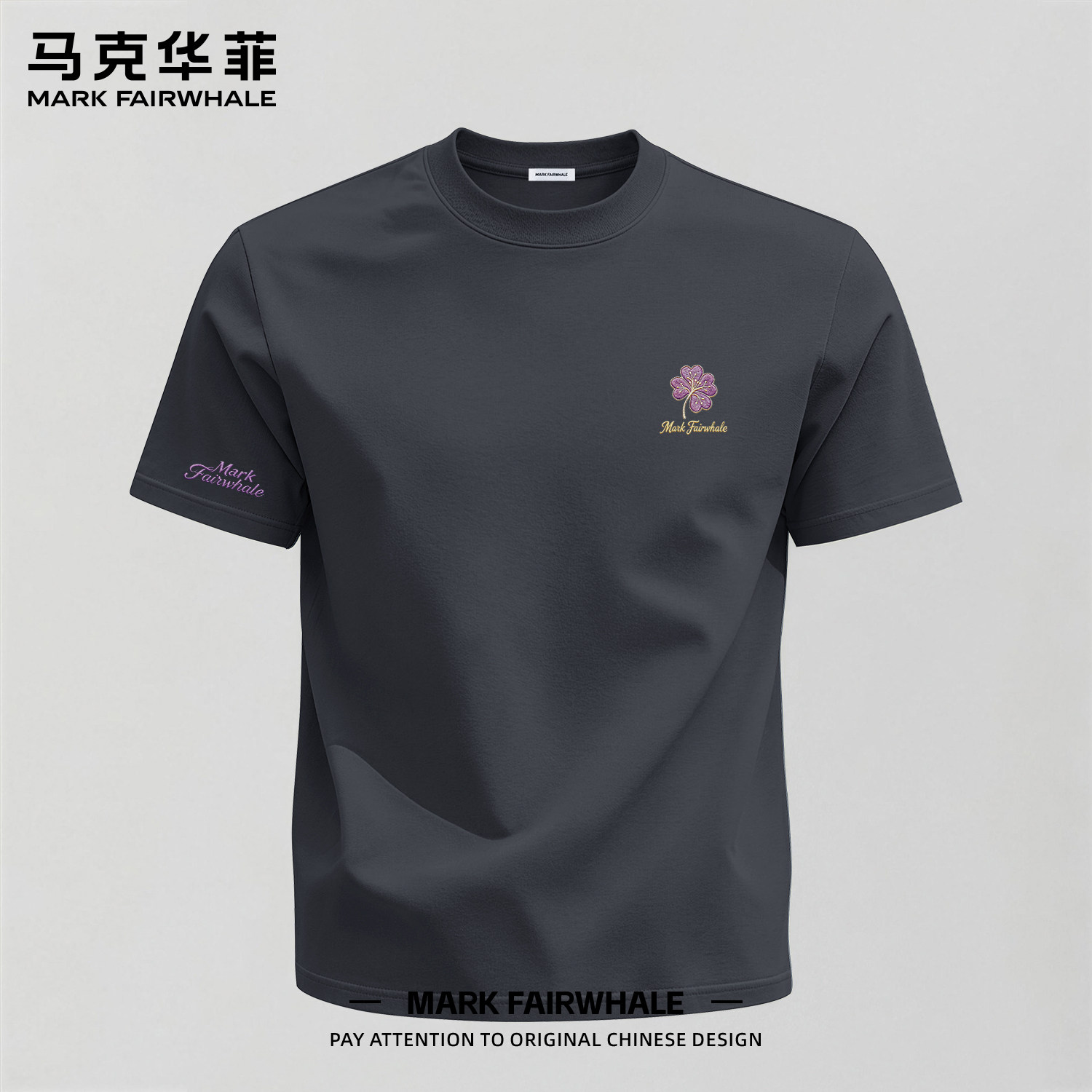 马克华菲夏季宽松纯棉短袖T恤