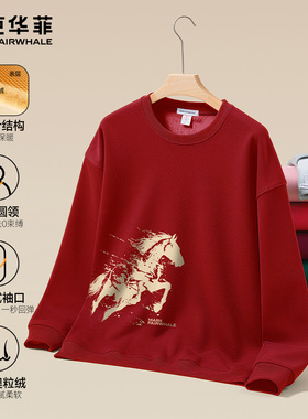 马克华菲新款马年战袍红色加绒圆领卫衣男女款加厚印花潮流上衣MK