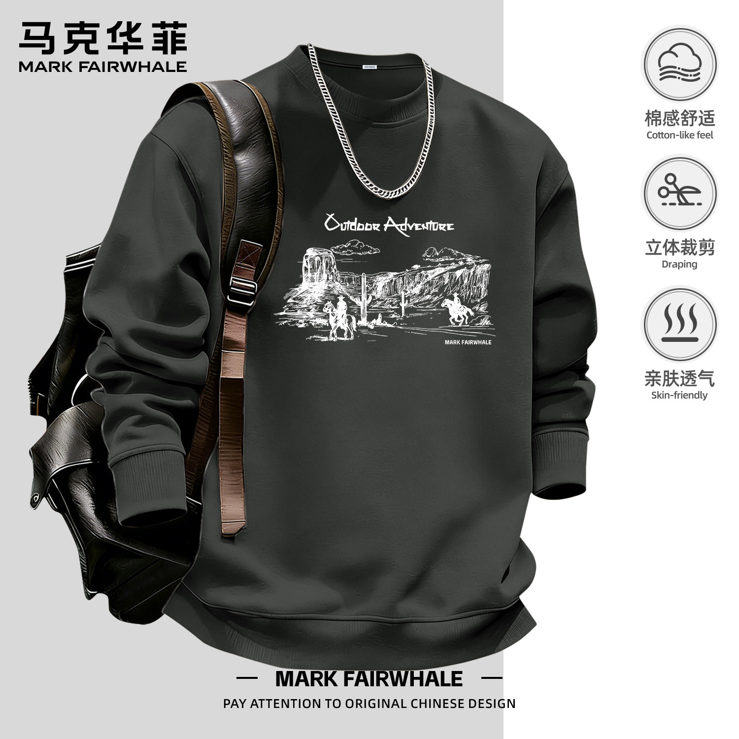 马克华菲专版男士圆领印花卫衣
