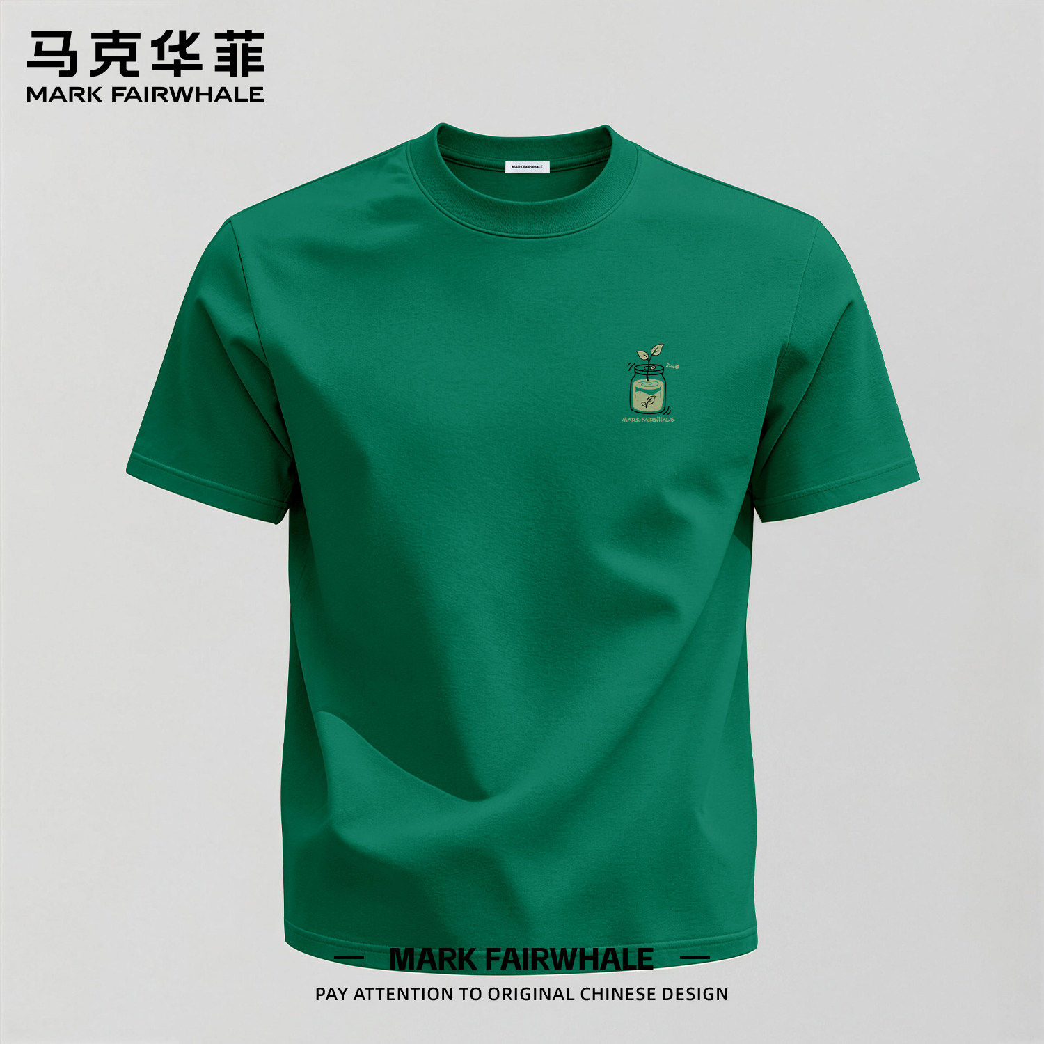 马克华菲专版纯棉印花短袖T恤