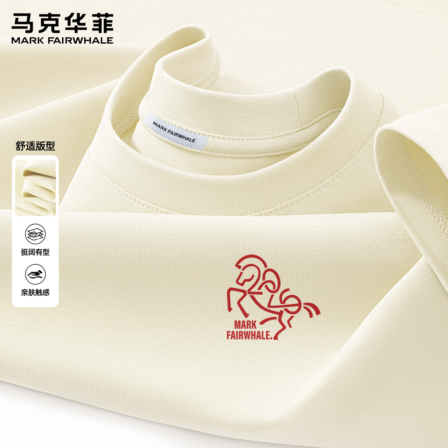 马克华菲2026春季新款长袖T恤男款纯棉圆领小马印花休闲衣服潮流