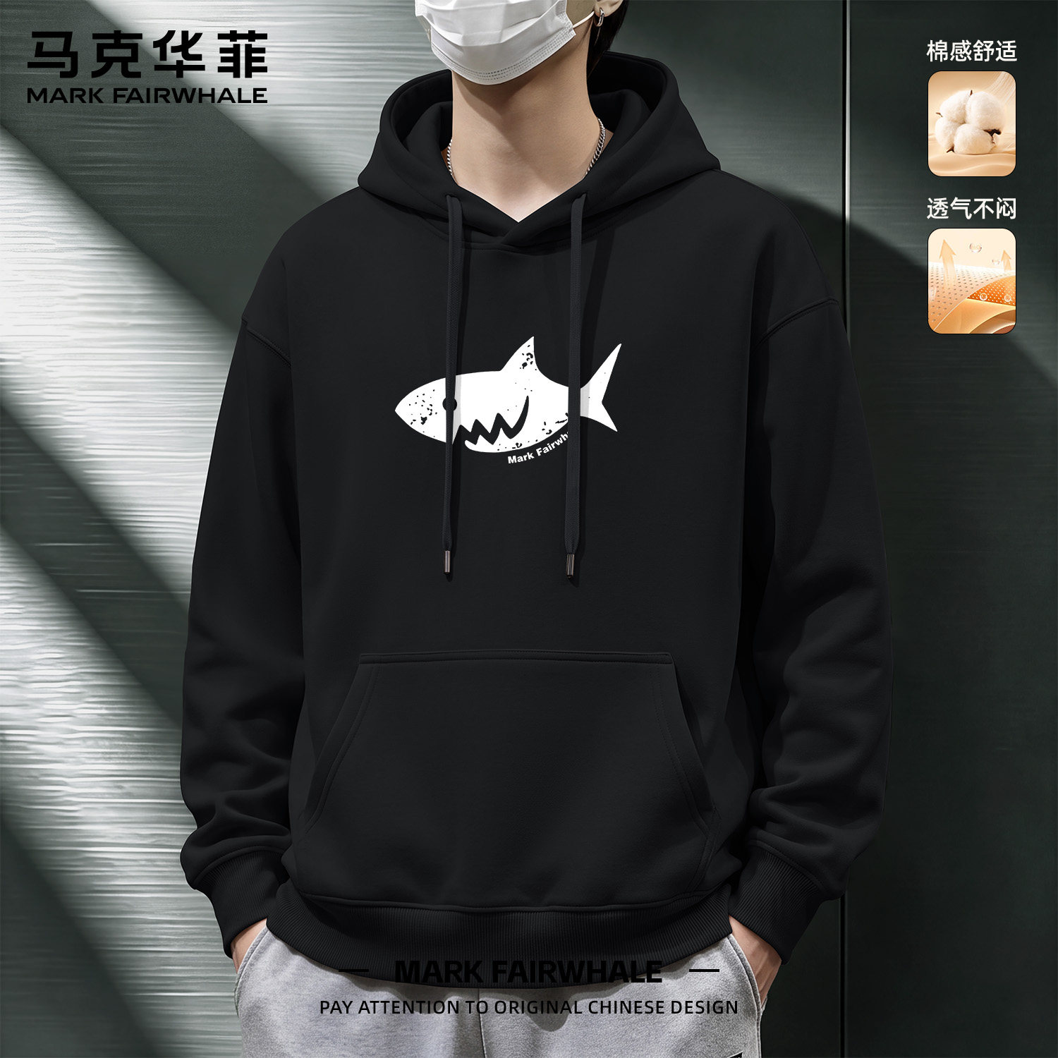 马克华菲秋冬季连帽卫衣少年青年