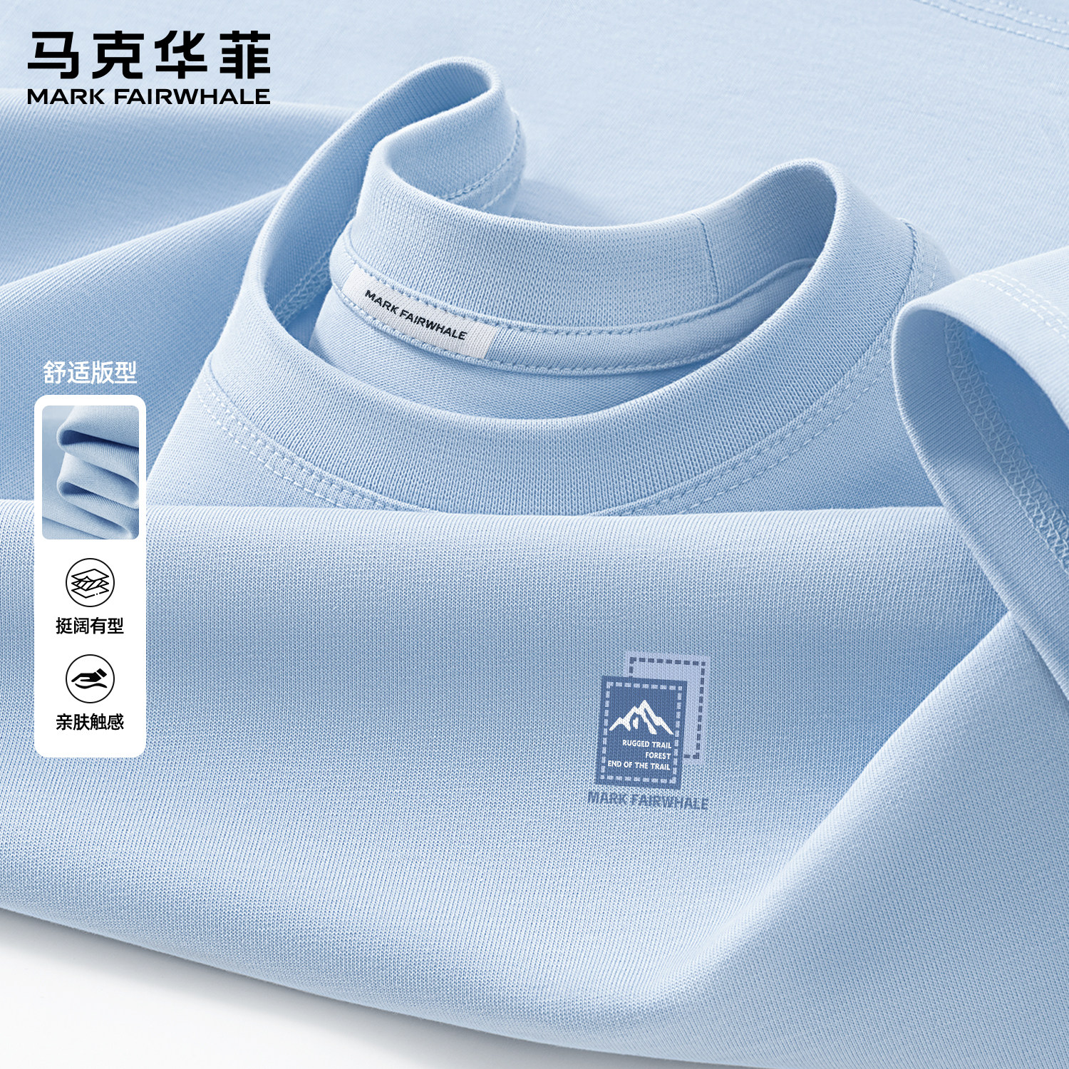 马克华菲夏季220g纯棉短袖T恤男