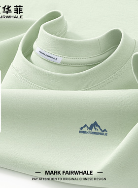 马克华菲夏季男士短袖T恤2026新款重磅纯棉宽松休闲潮流印花上衣