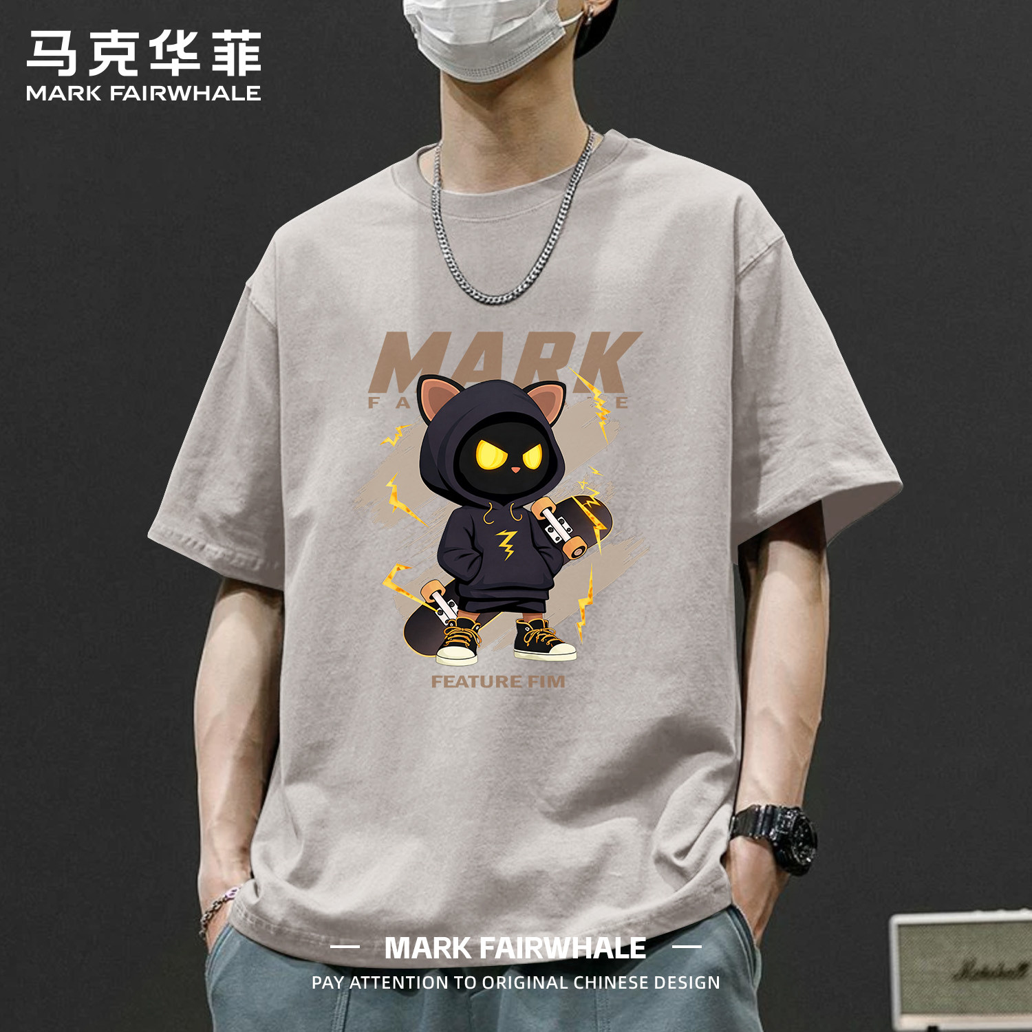 马克华菲重磅卡通印花短袖T恤男款夏季纯棉宽松潮流百搭休闲上衣