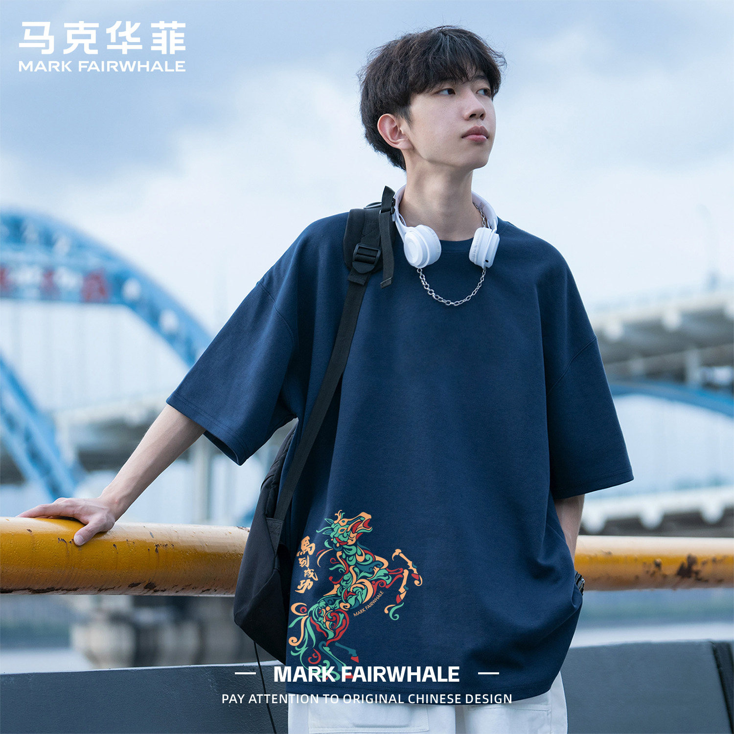 马克华菲夏季新中式国潮龙纹印花短袖T恤男款藏青色宽松潮流上衣