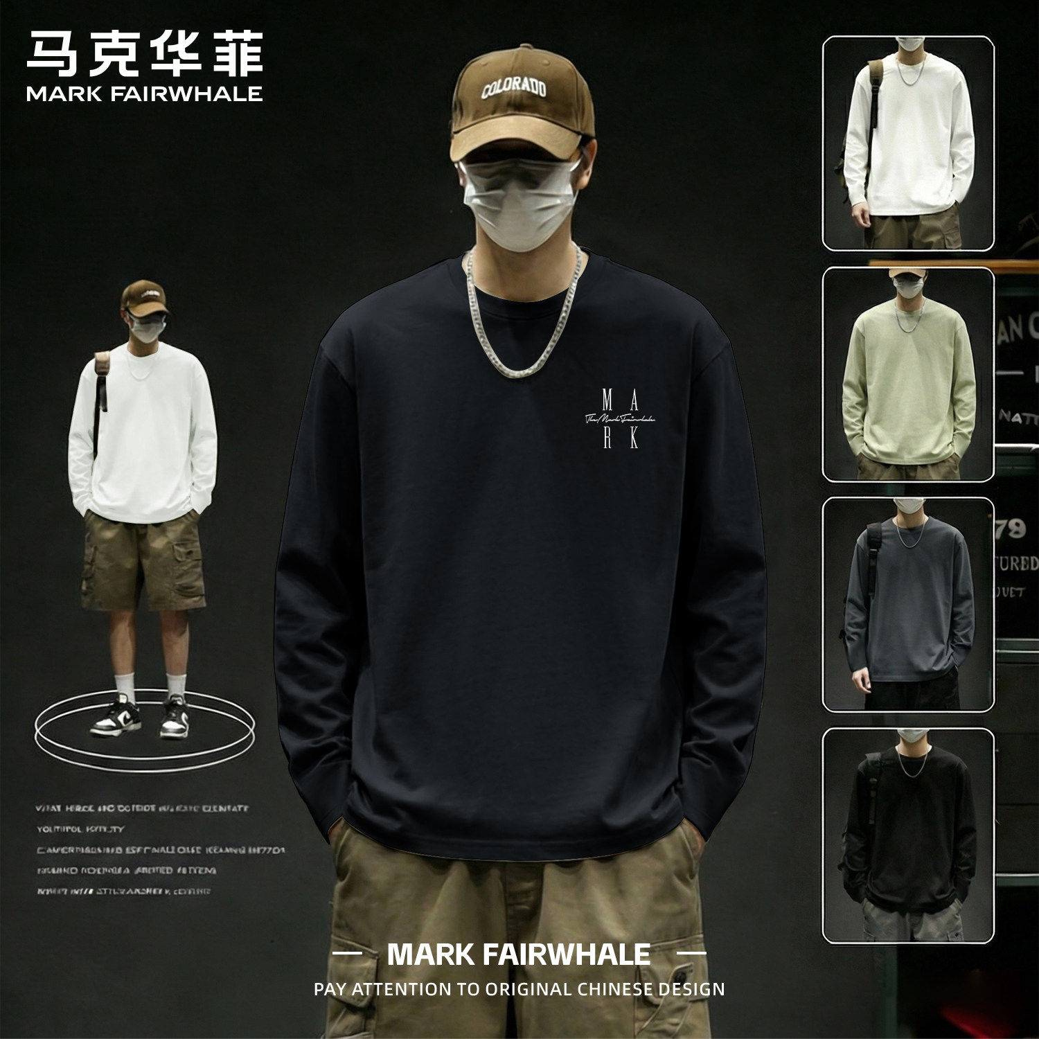 马克华菲重磅纯棉长袖T恤男款2026款宽松落肩袖休闲百搭圆领上衣