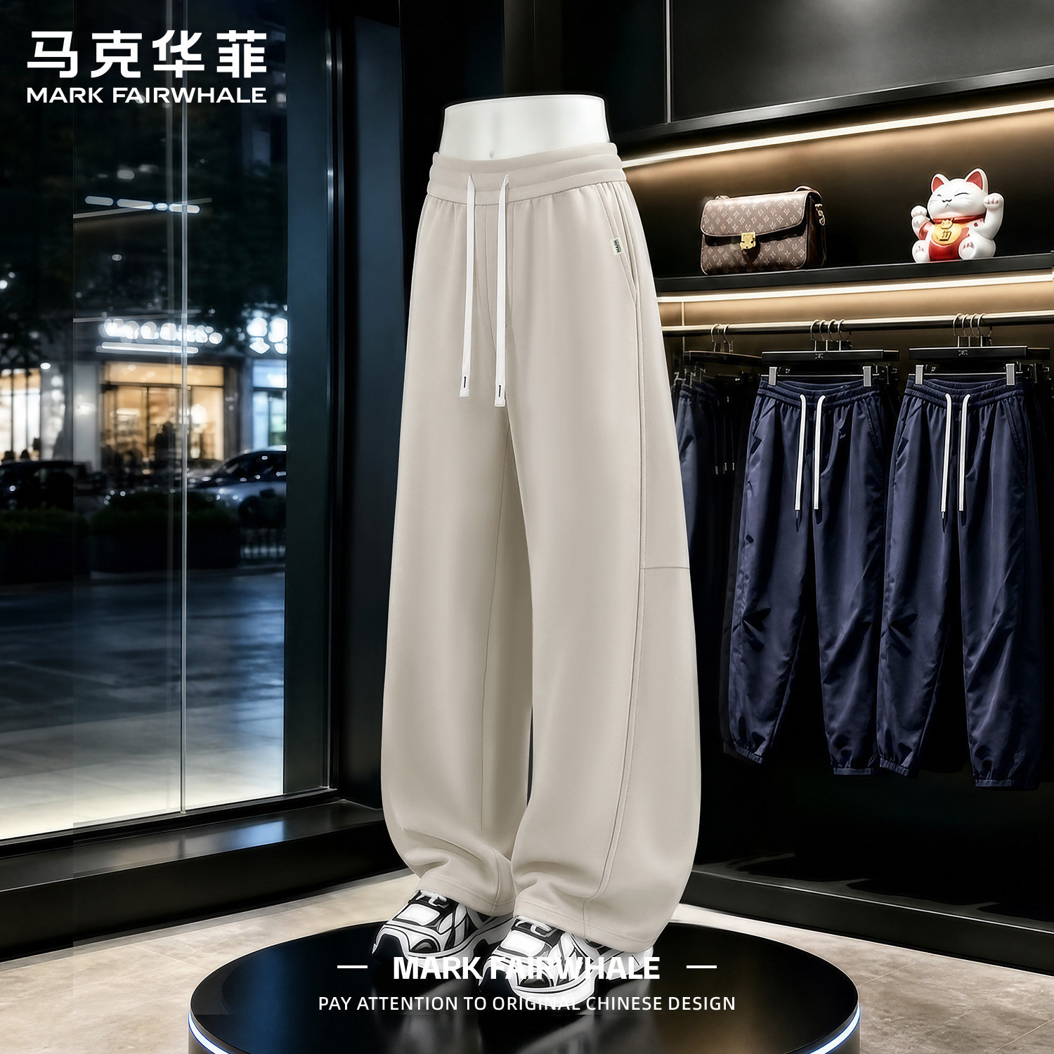马克华菲秋冬季新款男士弯刀裤