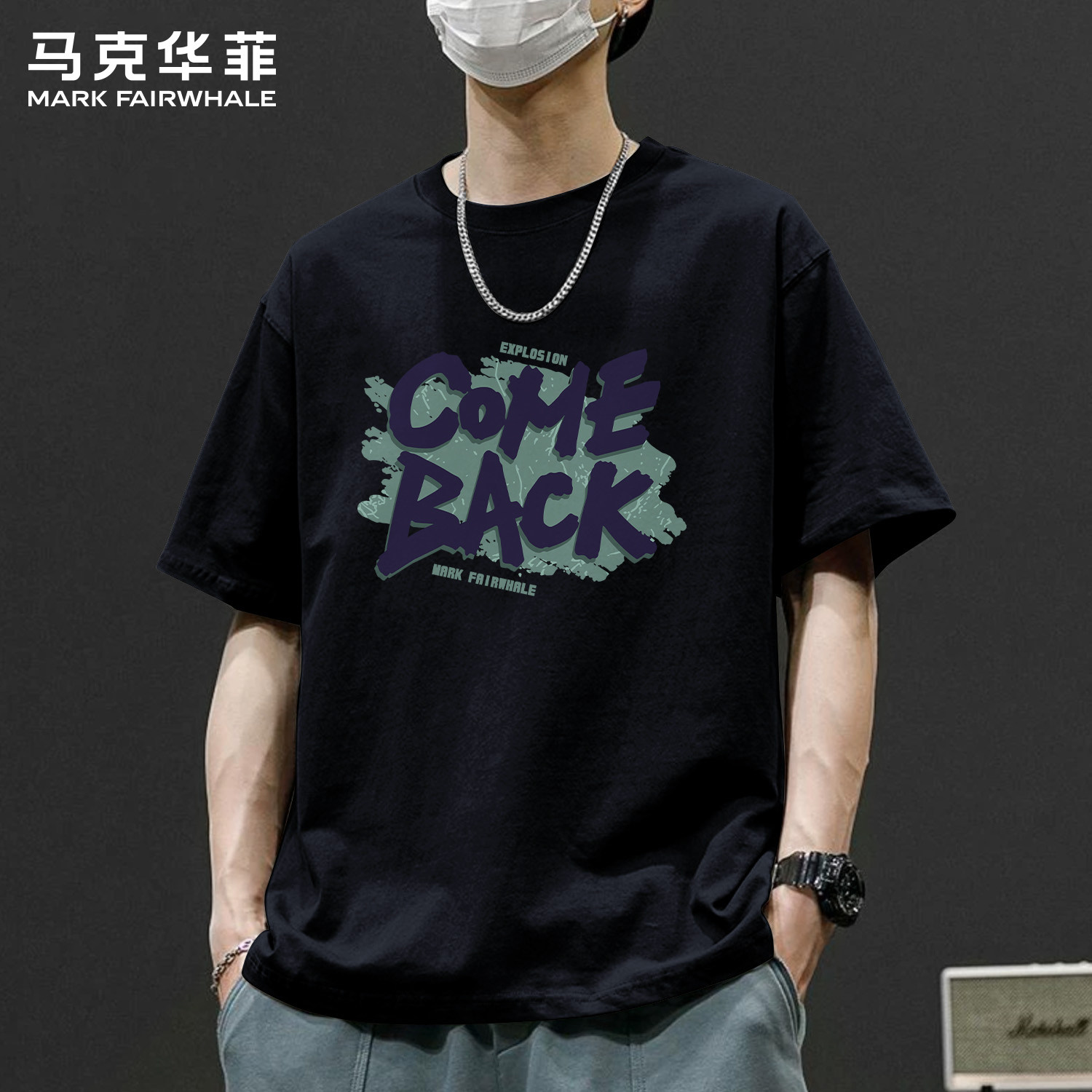 马克华菲美式复古纯棉男士短袖T恤夏季宽松潮牌字母印花体恤衣服