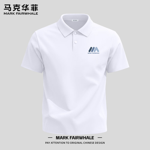 马克华菲夏季冰丝男士短袖Polo衫