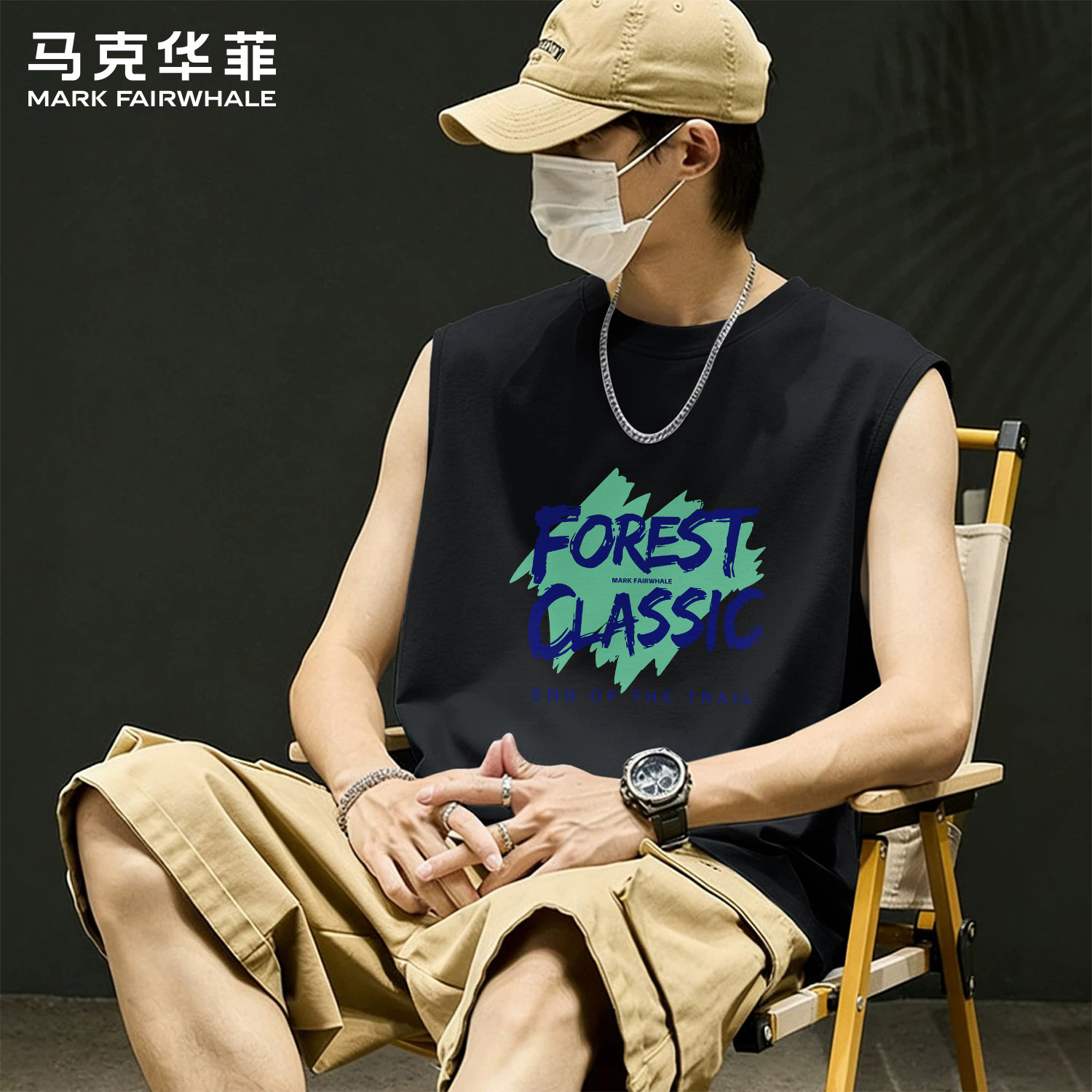马克华菲夏季男士纯棉宽松背心