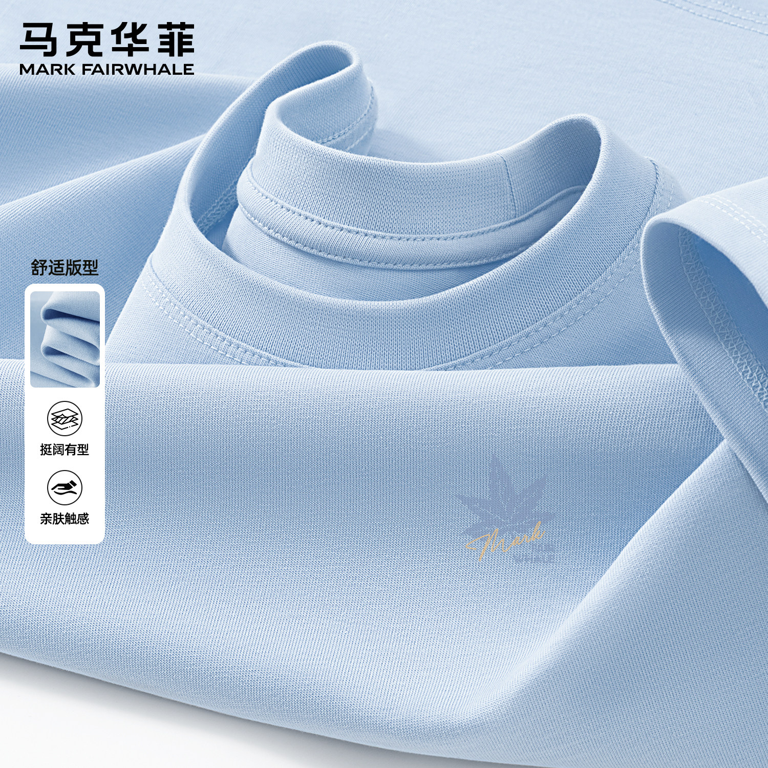 马克华菲重磅短袖T恤男款2026夏季新款蓝色圆领纯棉印花宽松衣服