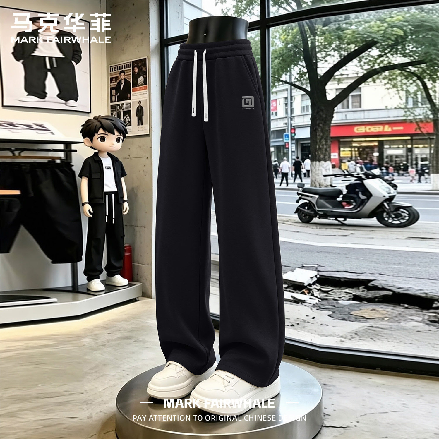 马克华菲秋款宽松休闲裤男士
