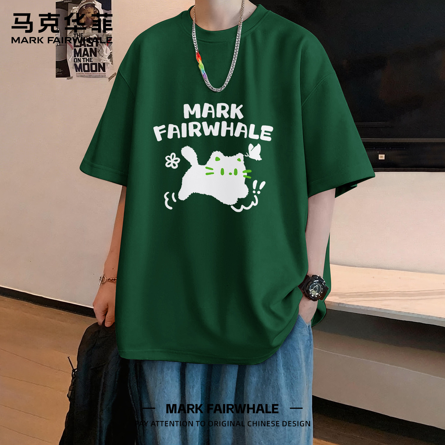 马克华菲夏季男士纯棉短袖T恤