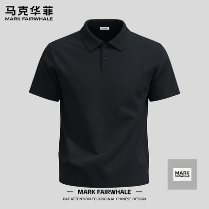 马克华菲男士短袖POLO衫夏季商务休闲黑色高级感冰丝凉感透气T恤