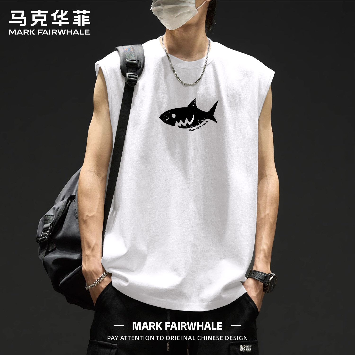 马克华菲夏季男士纯棉宽松背心