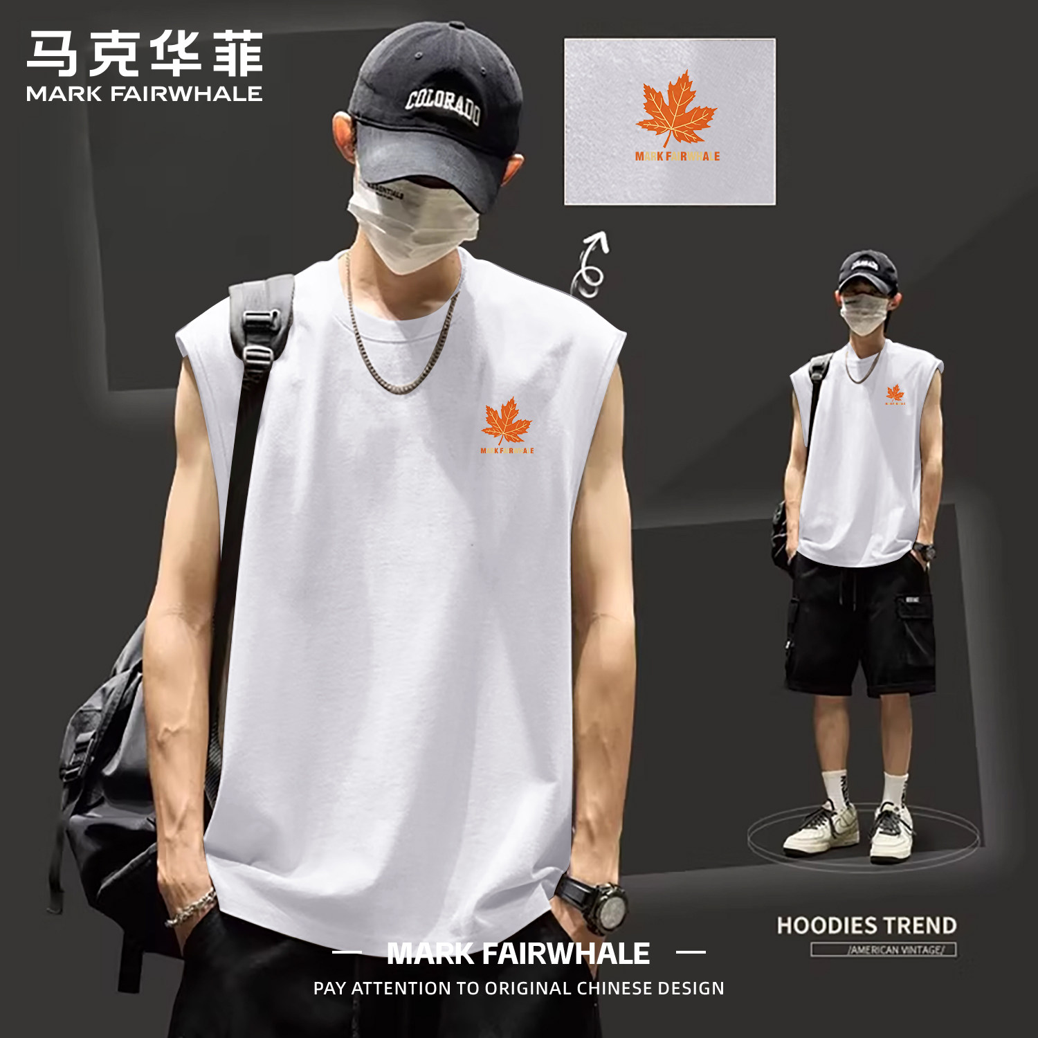 马克华菲夏季男士纯棉宽松背心