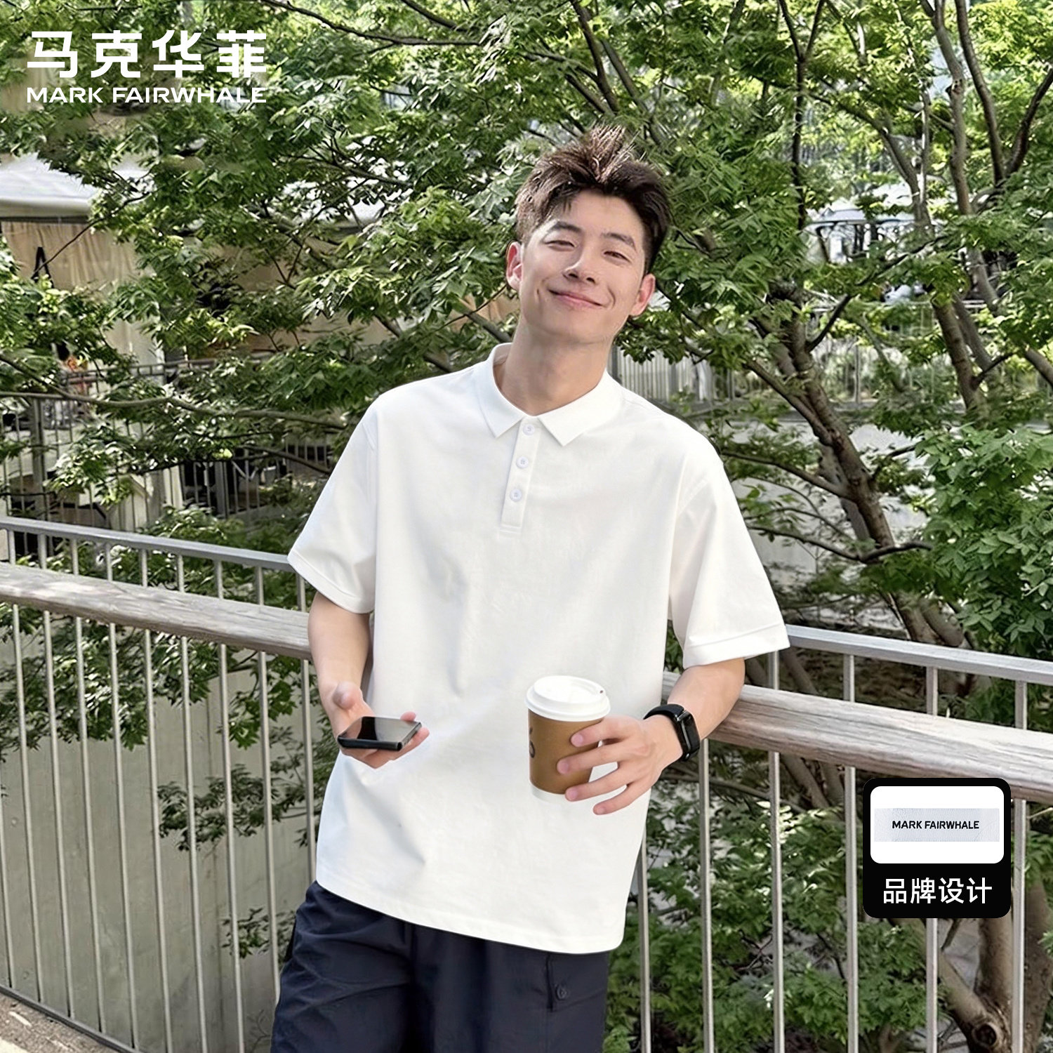 马克华菲夏季纯色男士短袖Polo衫