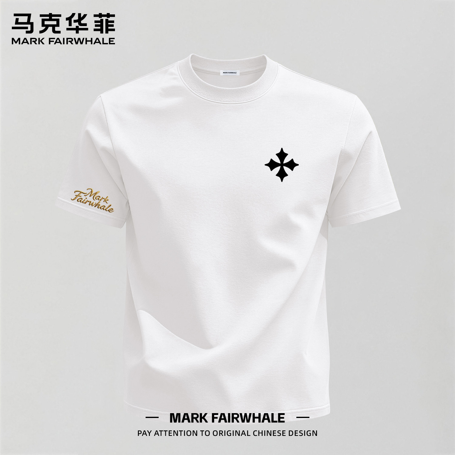 马克华菲纯棉宽松印花短袖T恤