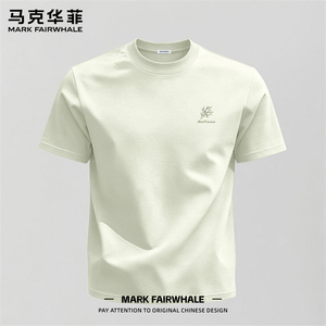 马克华菲夏季220g纯棉短袖T恤男
