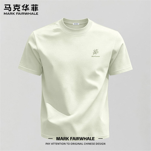 马克华菲夏季220g纯棉短袖T恤男