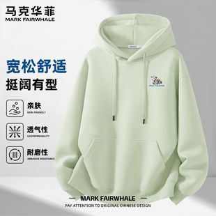 马克华菲连帽卫衣男款2026秋季宽松休闲套头衫灰绿色青少年上衣服