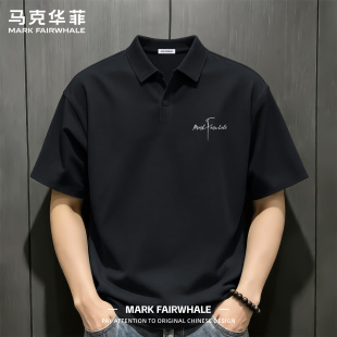 马克华菲黑色男士夏季冰丝凉感POLO衫立领透气商务休闲百搭款短袖