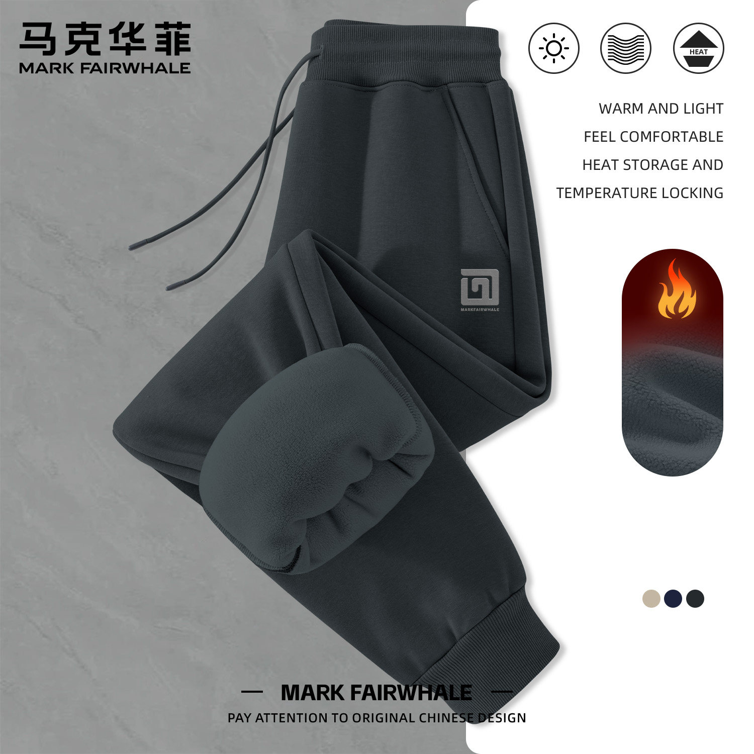 马克华菲奥粒绒男士束脚保暖裤