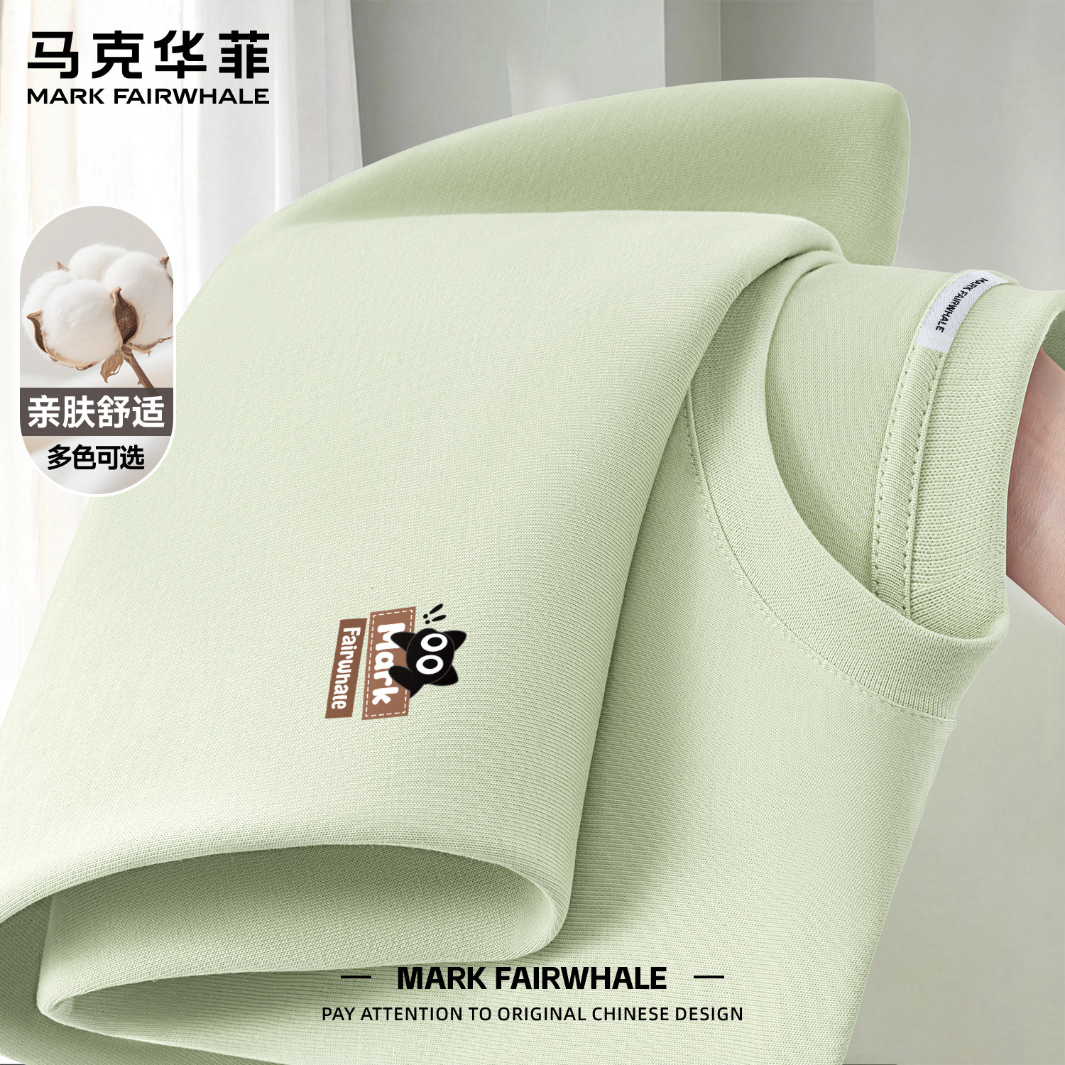 马克华菲男士长袖T恤2026新款纯棉圆领宽松休闲印花上衣透气潮流