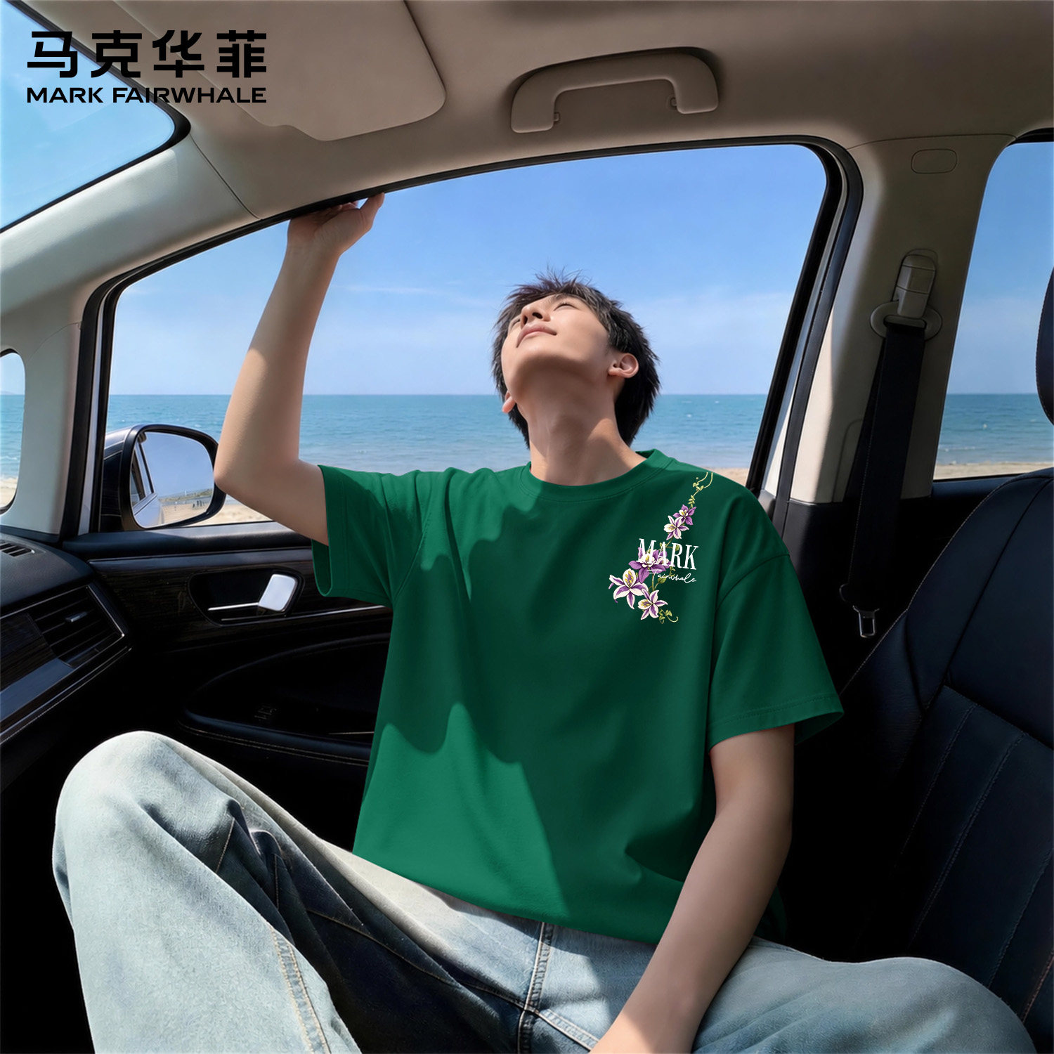 马克华菲240g纯棉亲肤透气T恤男