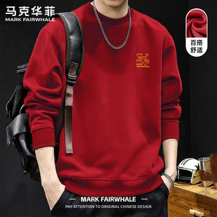 马克华菲红色卫衣男款2026本命年新款圆领套头衫宽松休闲上衣潮流