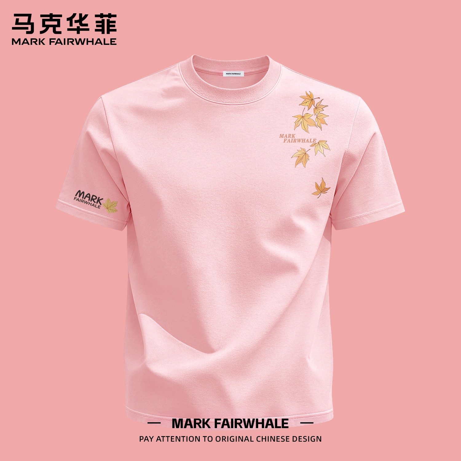 马克华菲夏季纯棉透气短袖T恤