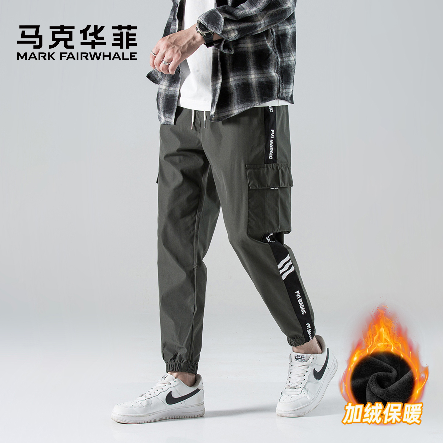 马克华菲长裤男士休闲裤束脚加绒