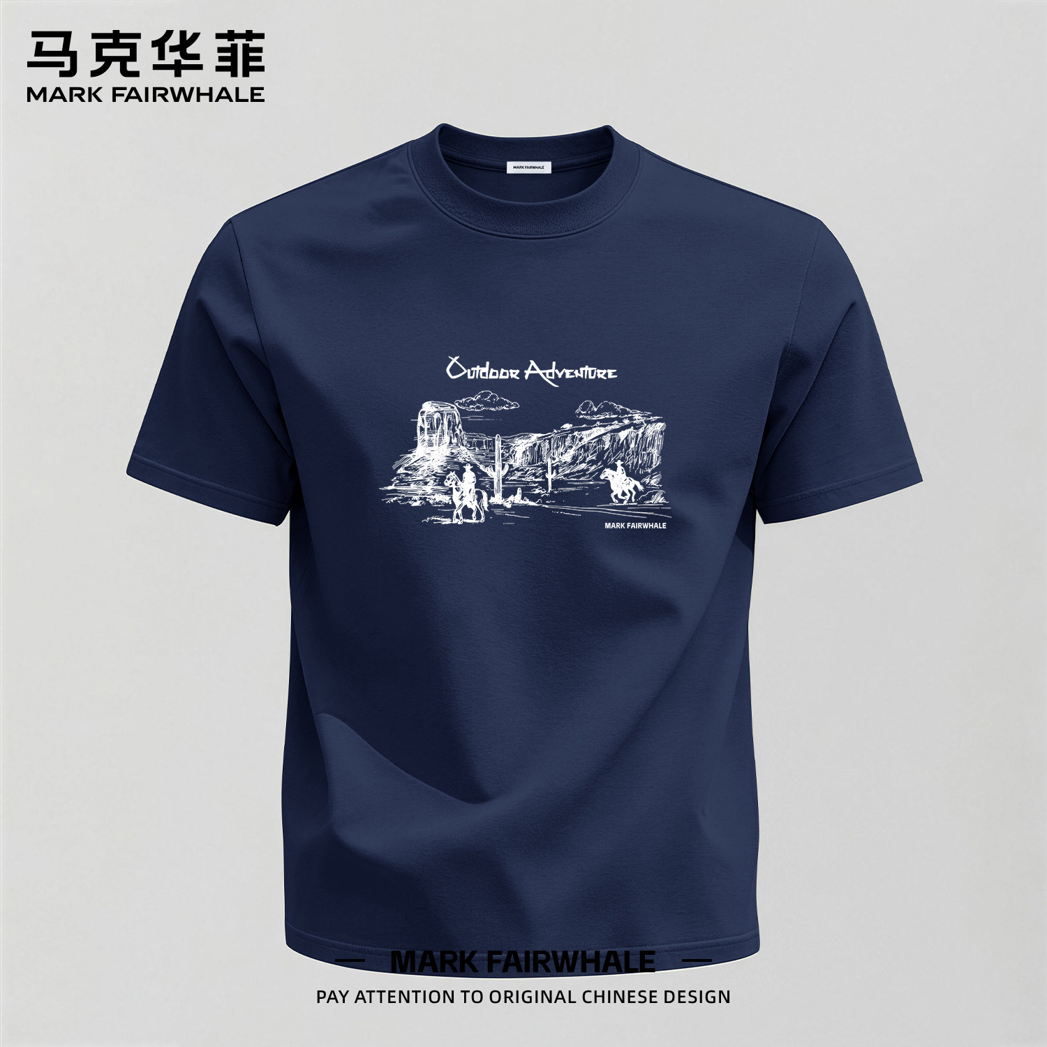 马克华菲220g短袖纯棉T恤