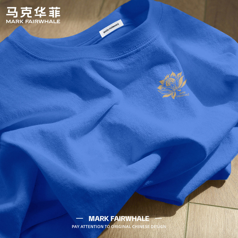 马克华菲2026新款短袖T恤男款克莱因蓝莲花印花纯棉宽松休闲衣服