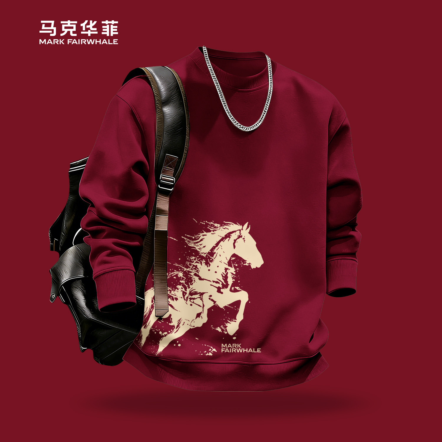 马克华菲男士卫衣2026春季新款马年限定国潮风金色马印花套头上衣