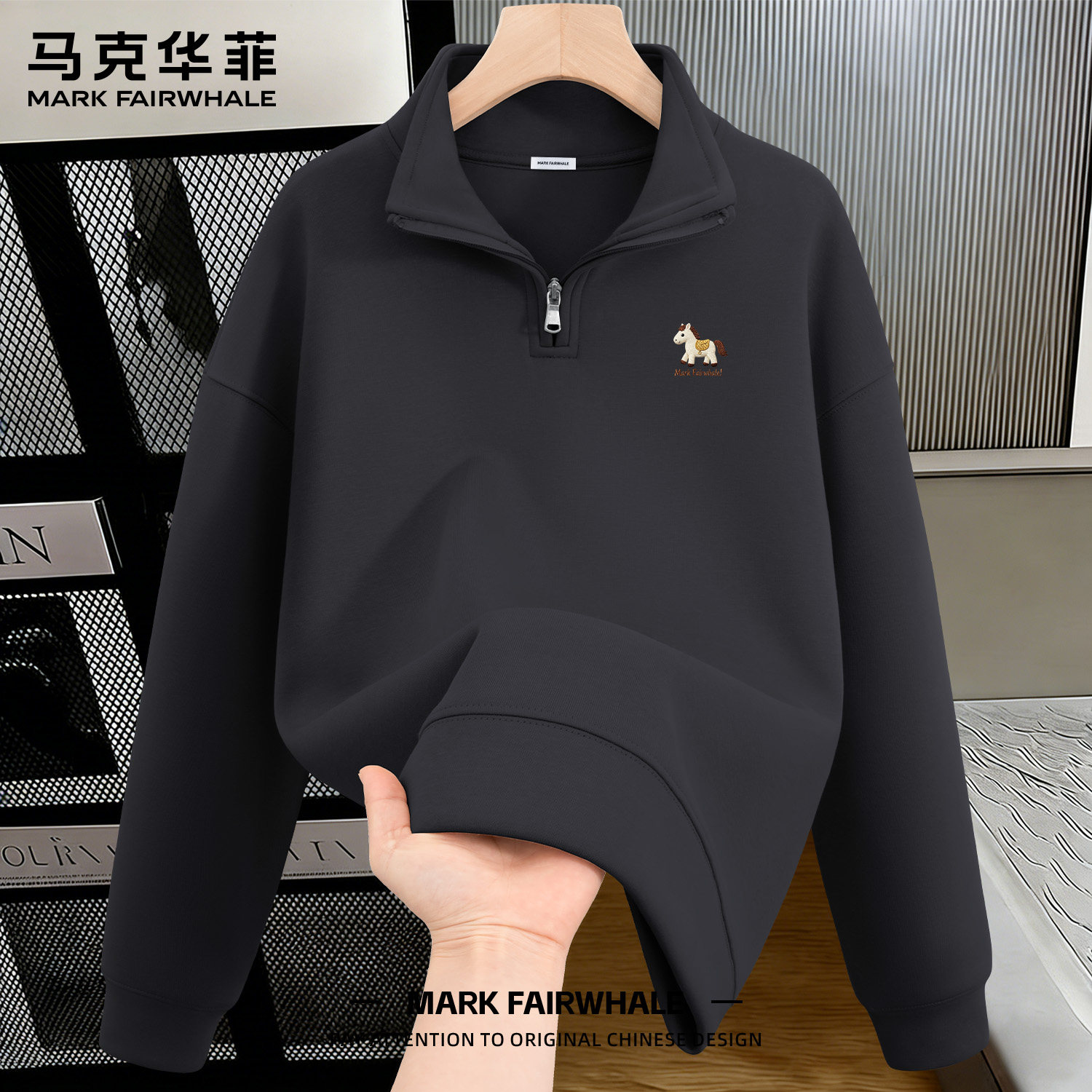 马克华菲半拉链男士宽松卫衣