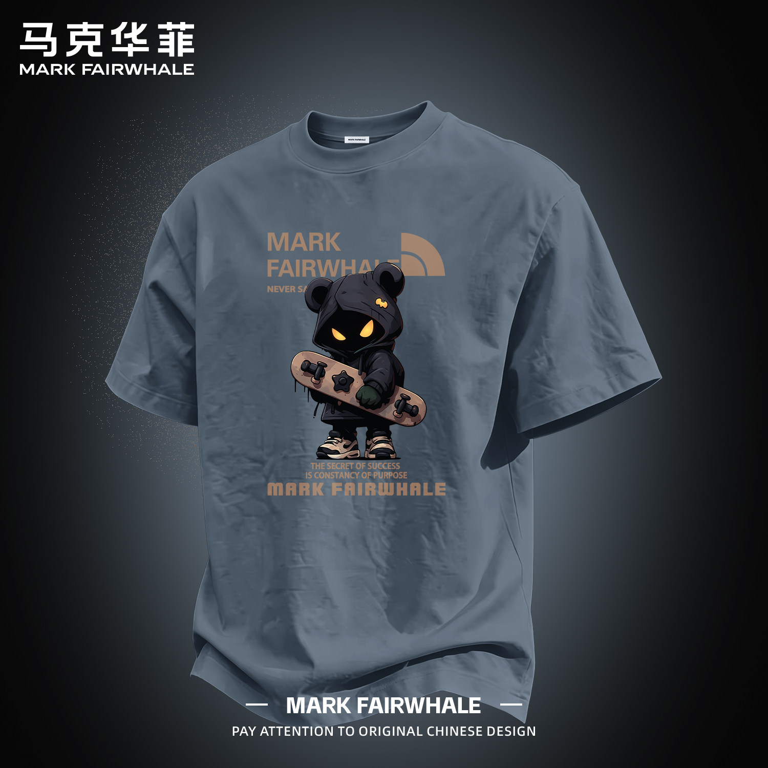 马克华菲专版纯棉宽松印花T恤男图片