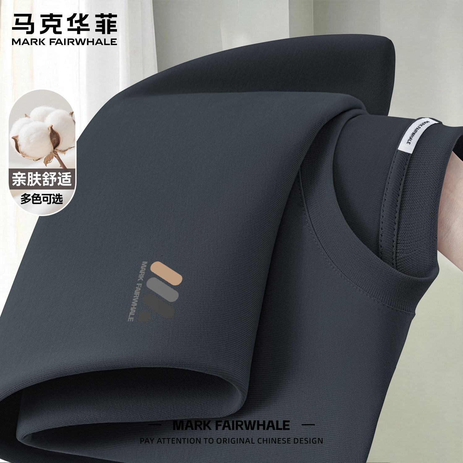 马克华菲美式纯棉长袖T恤男款2026新款宽松落肩袖印花上衣服潮牌