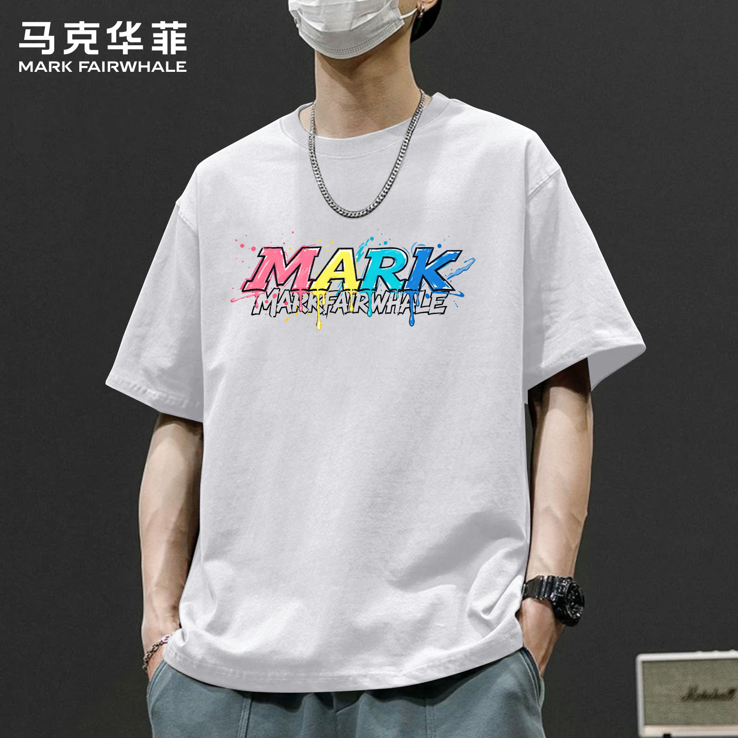马克华菲港风复古重磅纯棉男士短袖T恤夏季宽松潮牌字母印花上衣