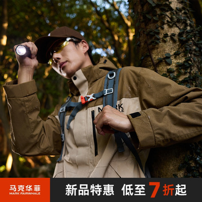 马克华菲【90%鸭绒石墨烯】2025新款三合一冲锋衣男款外套羽绒服