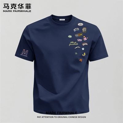 马克华菲专版纯棉印花短袖T恤男