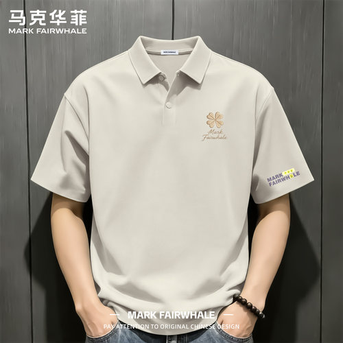 马克华菲冰丝无痕男士短袖POLO衫