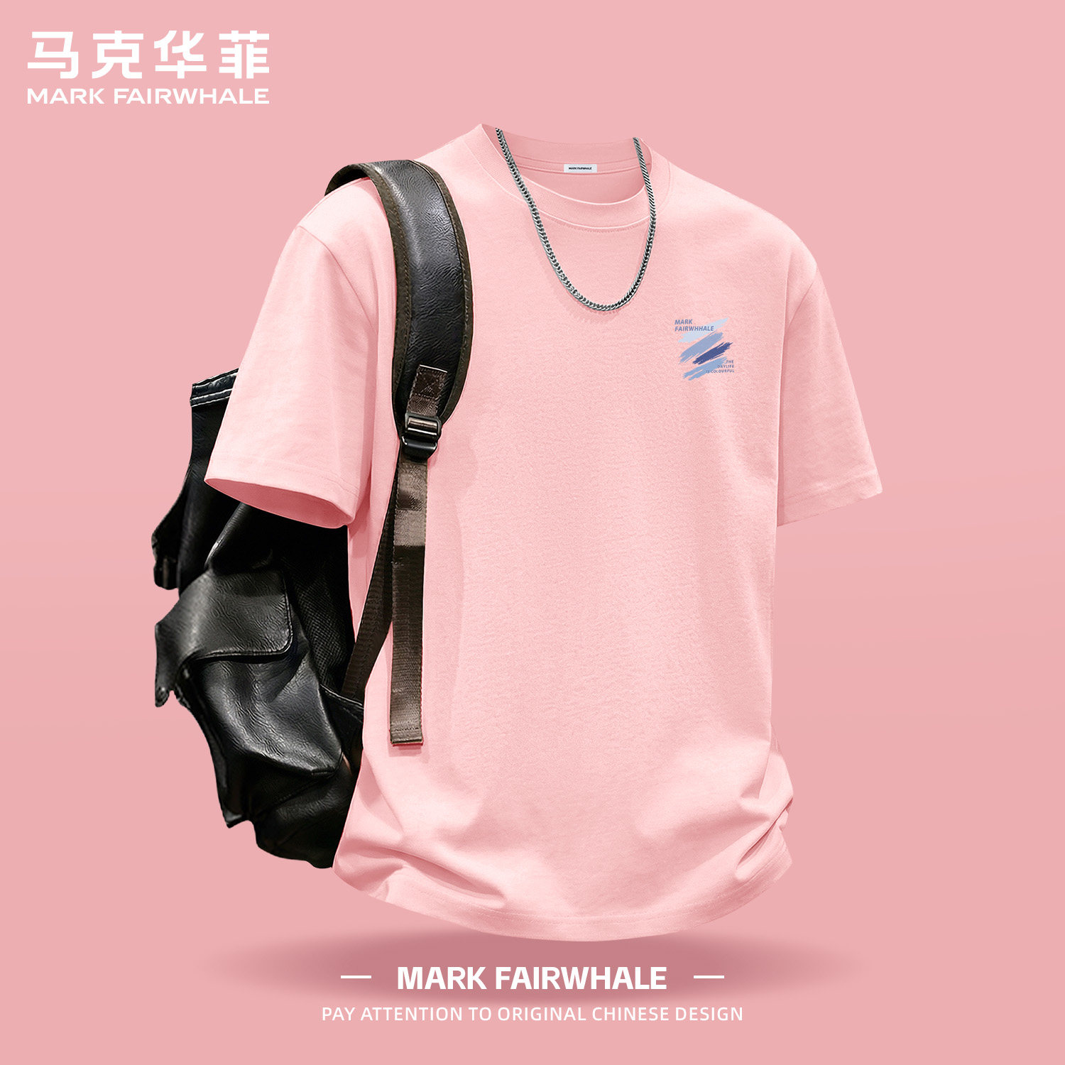 马克华菲2026新款短袖T恤男款夏季粉色重磅纯棉宽松印花衣服潮牌