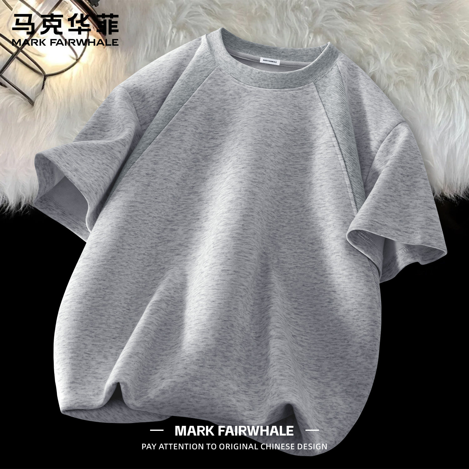 马克华菲短袖T恤男2026夏季新款美式潮牌插肩袖宽松圆领拼接上衣