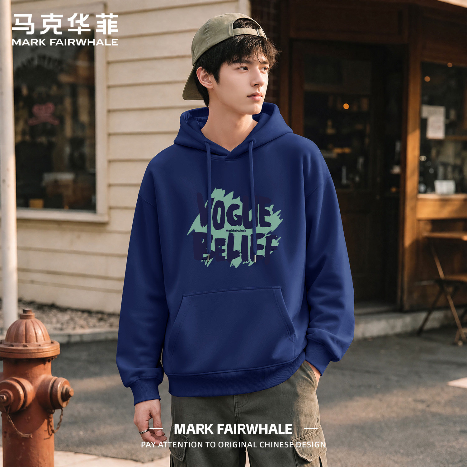 马克华菲连帽卫衣男士宽松透气
